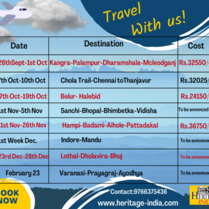HI - trips schedule 2022-23
