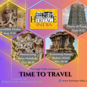 2023 Heritage India Trips
